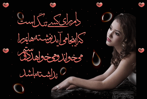 عکس نوشته ارزو به دل