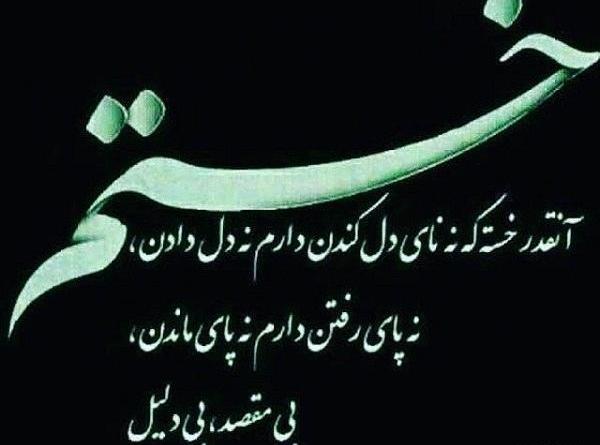 عکس نوشته ارزو به دل