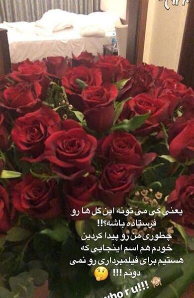 عکس پریا جان ولنتاین مبارک