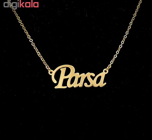 عکس نوشته پارسا به انگلیسی