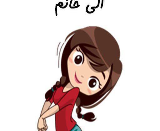 عکس استیکر ستایش
