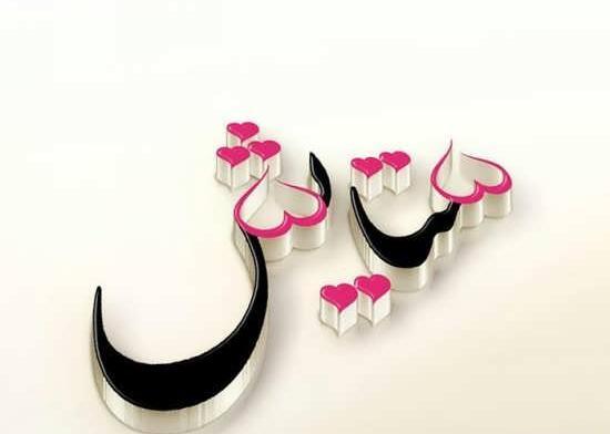 عکس استیکر ستایش
