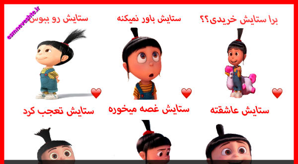 عکس استیکر ستایش