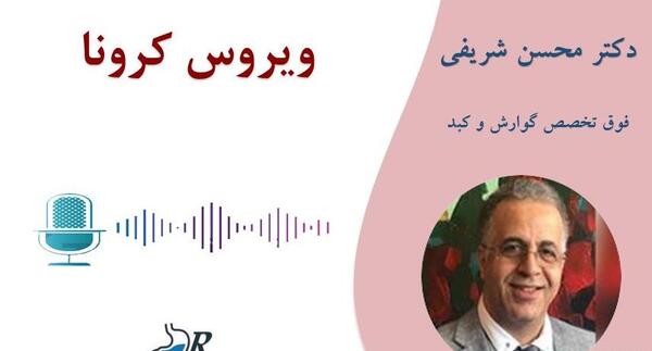 عکس محسن شریفی