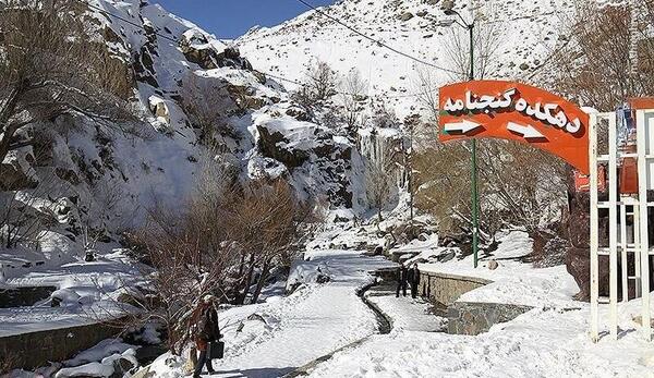 عکس طبیعت همدان