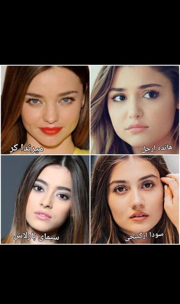 عکس قشنگ ترین دختر ترکیه