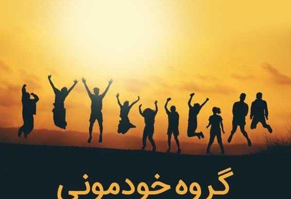 عکس پروفایل شیک گروه دخترانه