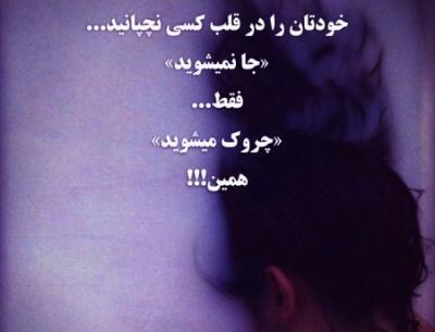 عکس غمگین پروفایل اینستاگرام