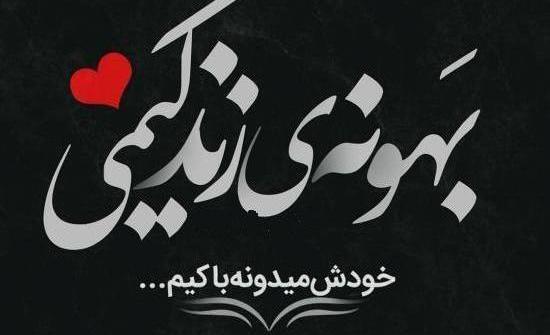 عکس غمگین پروفایل اینستاگرام