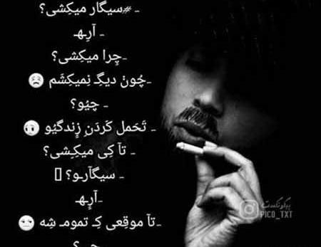 عکس غمگین پروفایل اینستاگرام