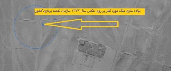 عکس هوایی سال 1372