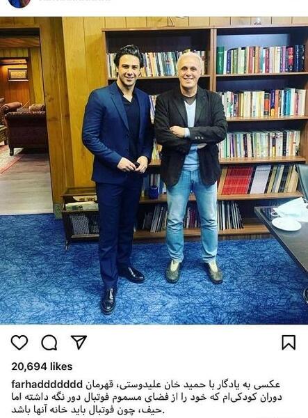 عکس حمید علیدوستی