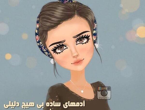 عکس برای پروفایل شاد دخترونه
