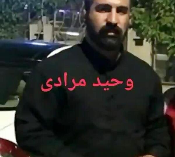 عکس جلال اسلامی لات شهرکرد