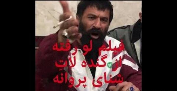 عکس جلال اسلامی لات شهرکرد