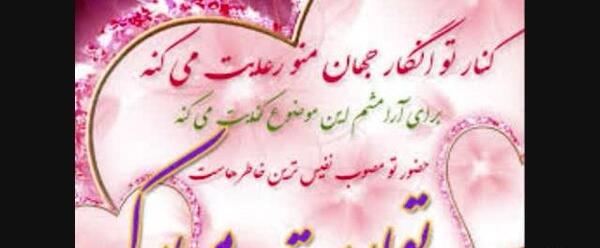 عکس صفورا جان