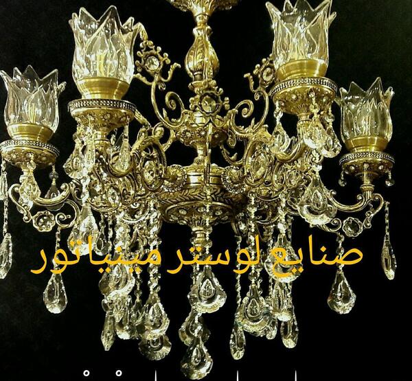 عکس لوستر شاه عباسی