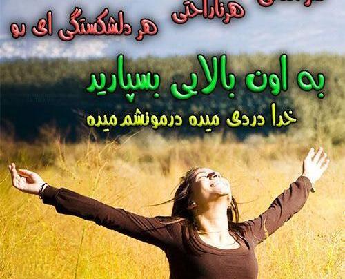 عکس نوشته شاد خانوادگی