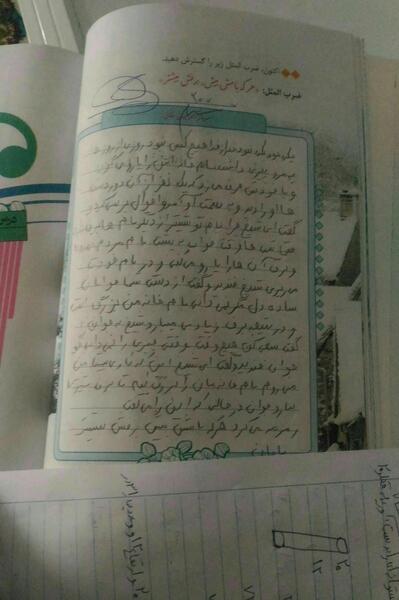عکس ضرب المثل هرکه بامش بیش برفش بیشتر