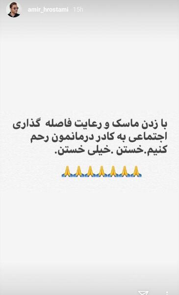عکس قربان صابر