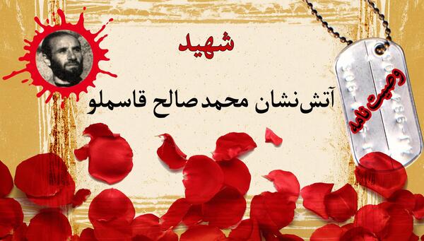 عکس محمد صالح جعفری