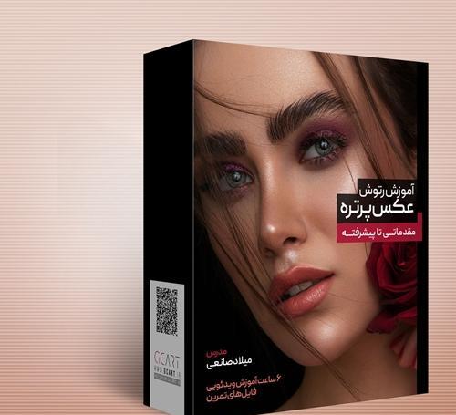 عکس لب پرتره