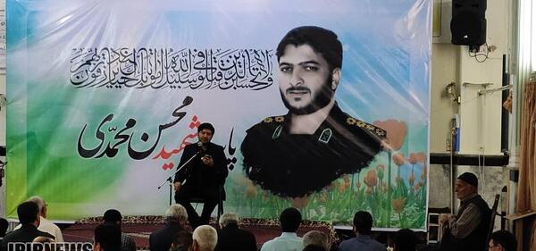 عکس محسن محمدی