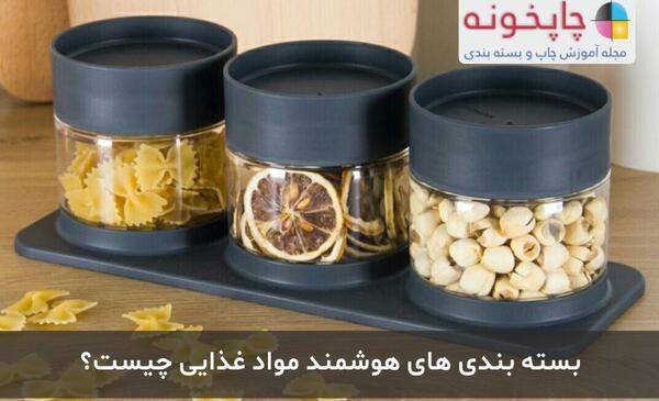 عکس ایده برای صنایع غذایی