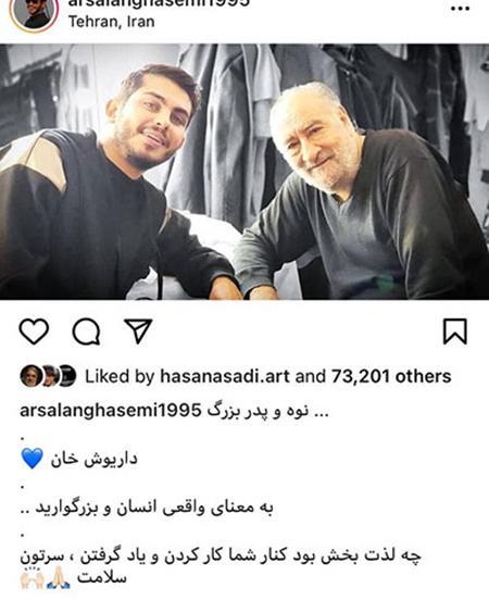 عکس داریوش قاسمی