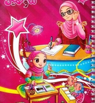 عکس های ثنا و ثمین