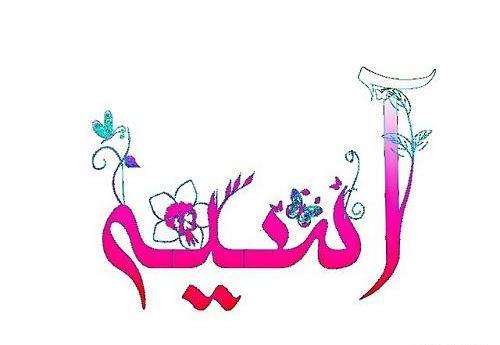 عکس آسیه محمدی