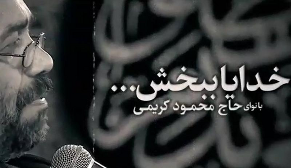 عکس خدایا مرا ببخش