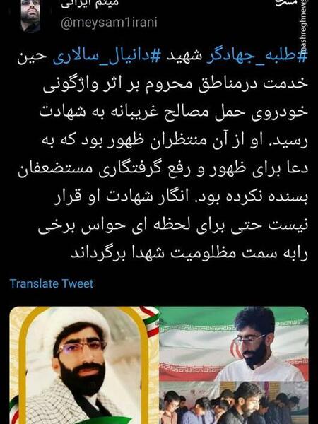 عکس دانیال سالاری