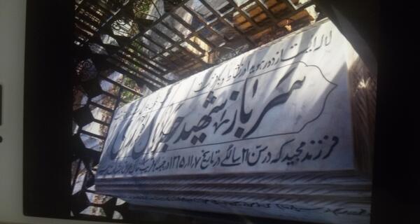 عکس جلال نوری
