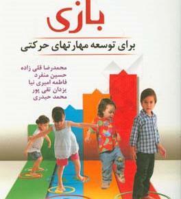 عکس محمدرضا قلی زاده