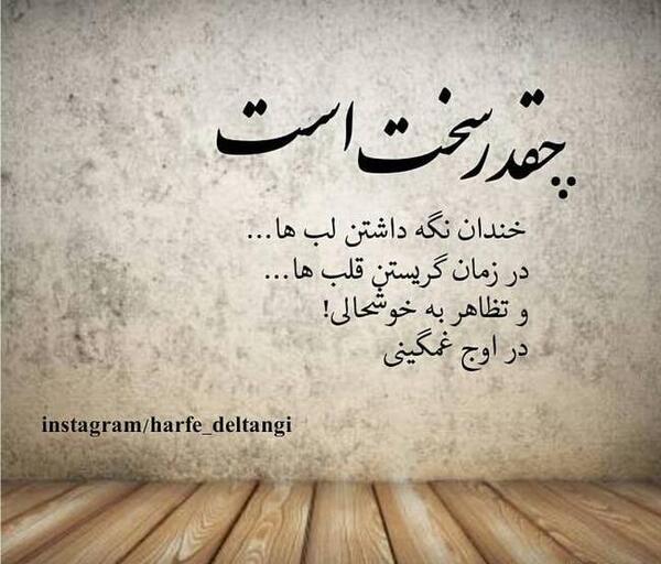 عکسهای مفهومی غمگین