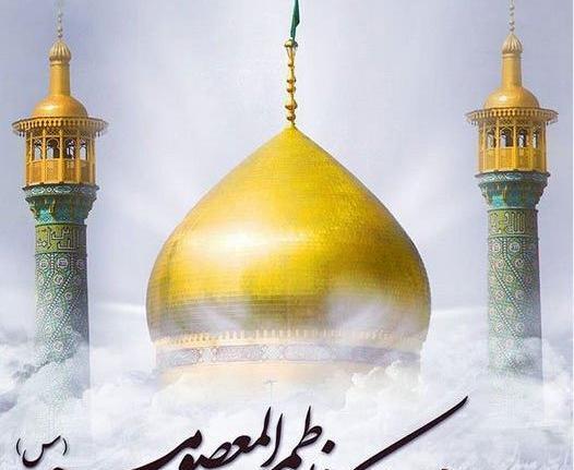 عکس نوشته دلتنگی حرم حضرت معصومه