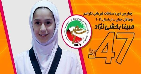 عکس مبینا فرهنگ
