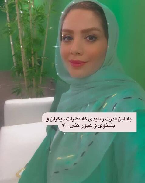 عکس مبینا فرهنگ