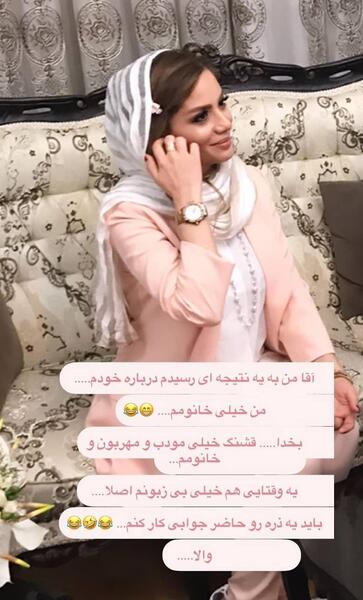 عکس مبینا فرهنگ