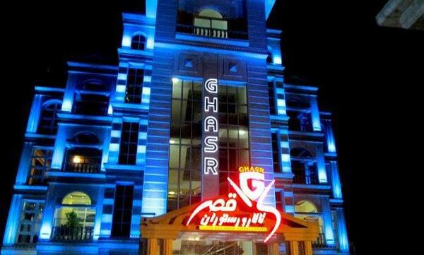 عکس لباس مجلسی قصر ساری