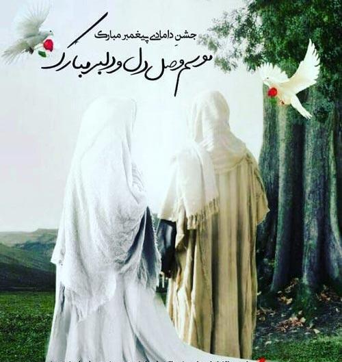 عکس حضرت خدیجه