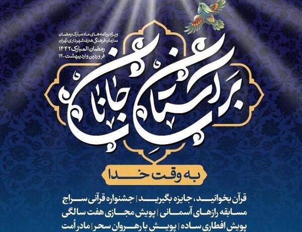 عکس حضرت خدیجه