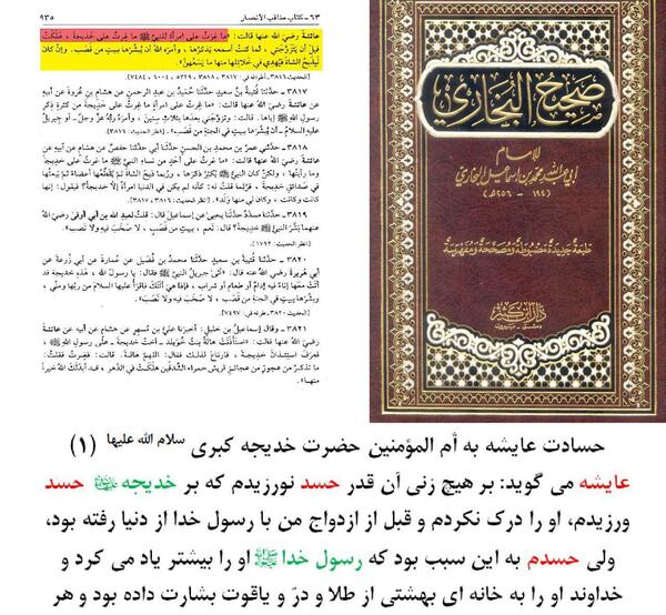 عکس حضرت خدیجه