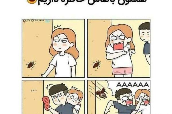عکس استوری طنز واتساپ