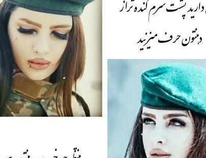 عکس نوشته ویدا خواننده دیس لاو