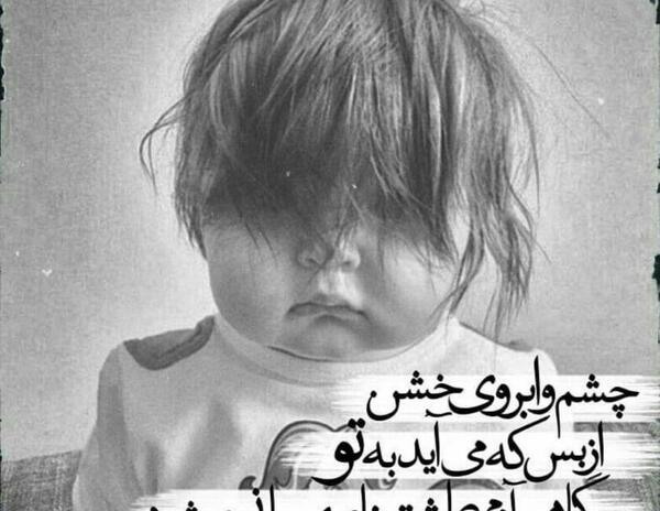 عکس پروفایل دخترونه ناراحت