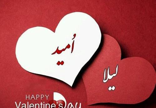 عکس نوشته اسم امید به انگلیسی