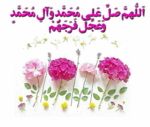 عکس صلوات بر محمد