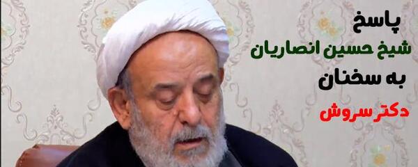 عکس زهرا شیخ همسر عبدالکریم سروش